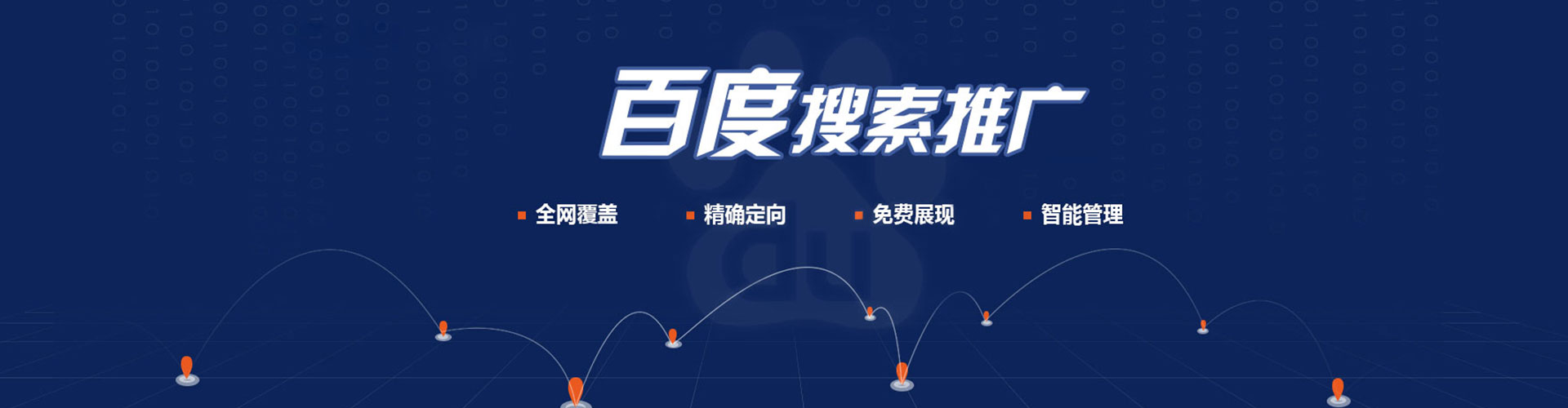 渑池sem主管