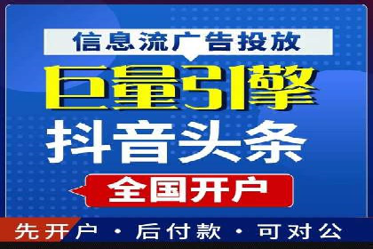 深度解析：某品牌如何通过百度推广提升销售额